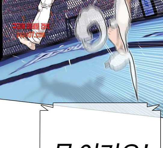 How to fight Ch.18 p15