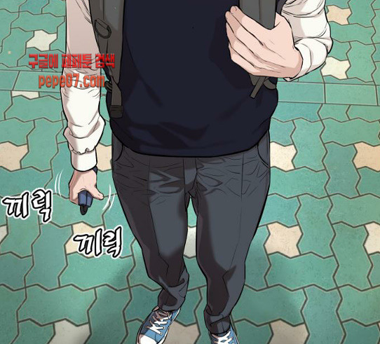 How to fight Ch.18 p175