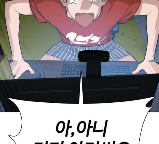 How to fight Ch.18 p18