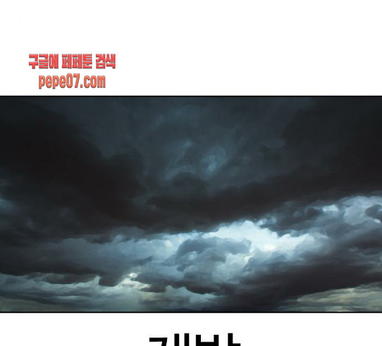 How to fight Ch.18 p191