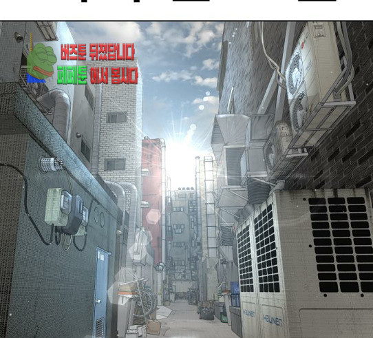 How to fight Ch.18 p207