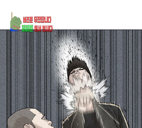 How to fight Ch.18 p217