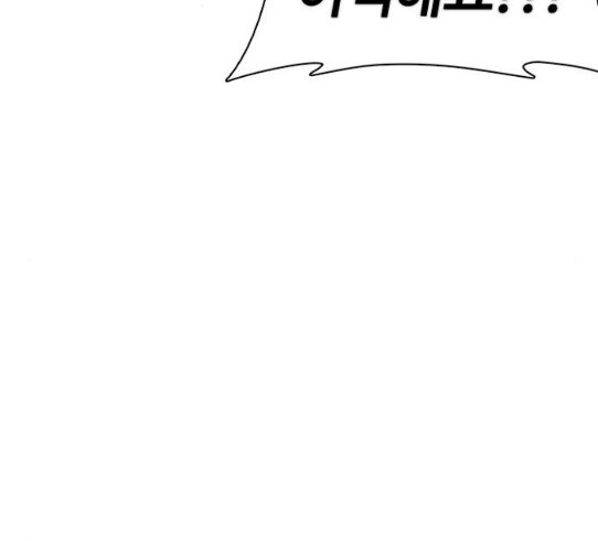 How to fight Ch.18 p22