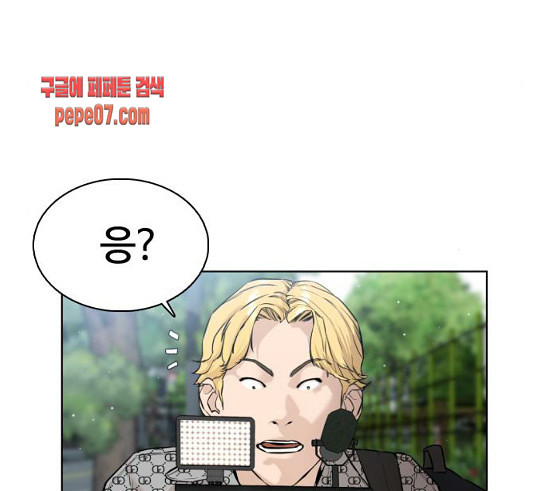 How to fight Ch.18 p221