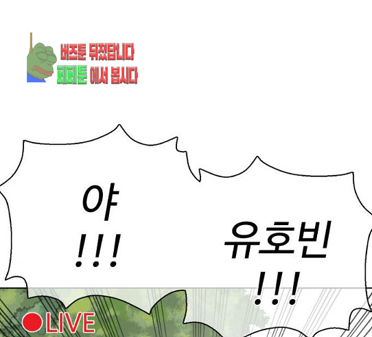 How to fight Ch.18 p223