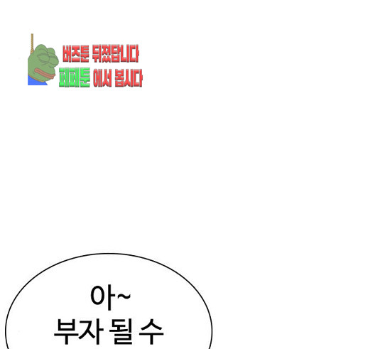 How to fight Ch.18 p232