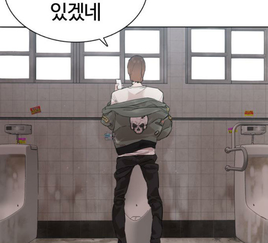 How to fight Ch.18 p233