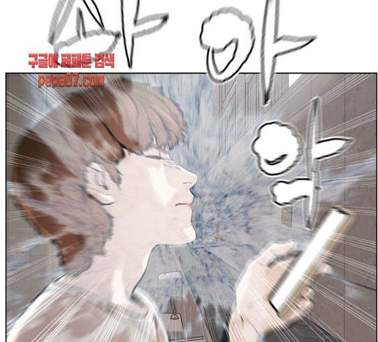 How to fight Ch.18 p238