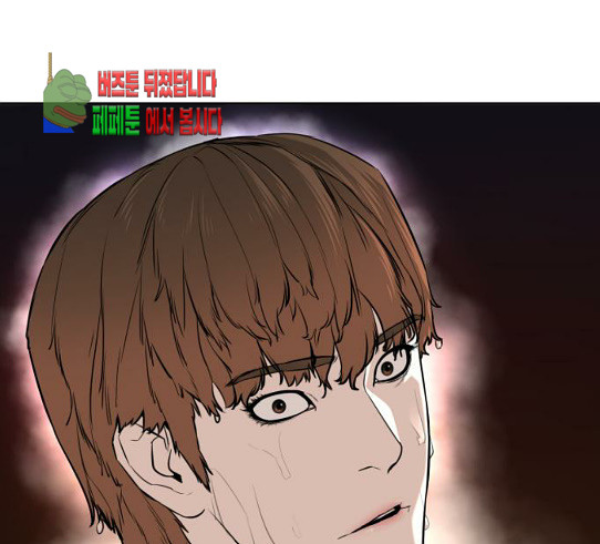 How to fight Ch.18 p242