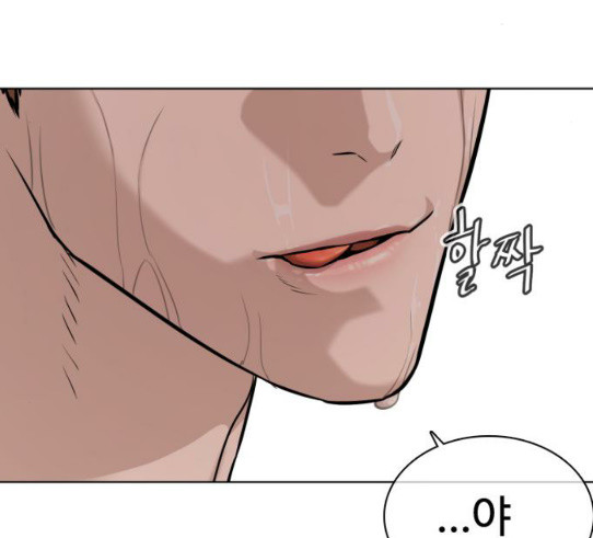 How to fight Ch.18 p249