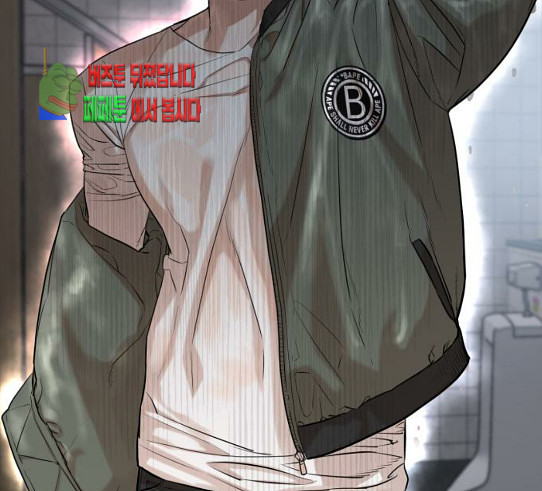 How to fight Ch.18 p252