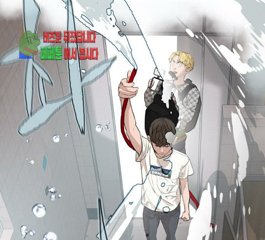 How to fight Ch.18 p256