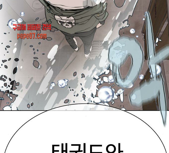 How to fight Ch.18 p258