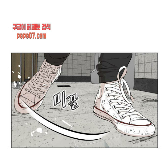How to fight Ch.18 p260