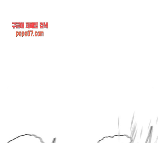 How to fight Ch.18 p270