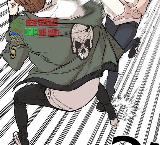 How to fight Ch.18 p272
