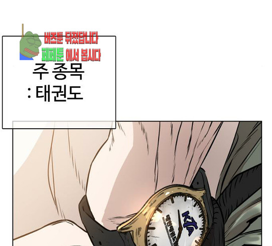 How to fight Ch.18 p276