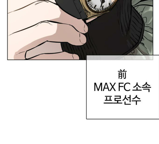 How to fight Ch.18 p277