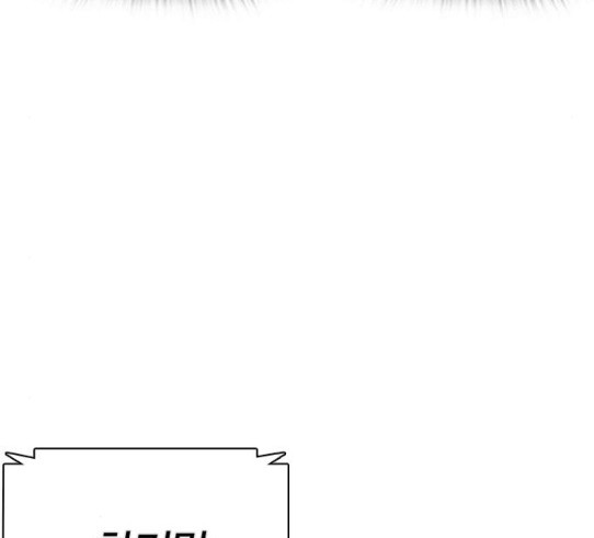 How to fight Ch.18 p28