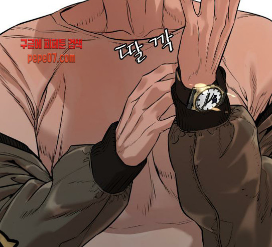 How to fight Ch.18 p280