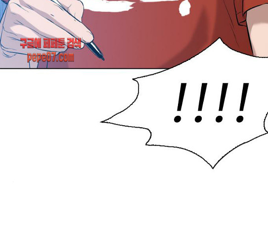 How to fight Ch.18 p45