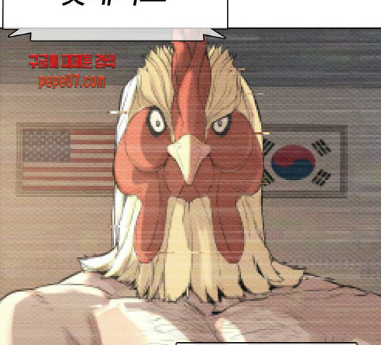 How to fight Ch.18 p49