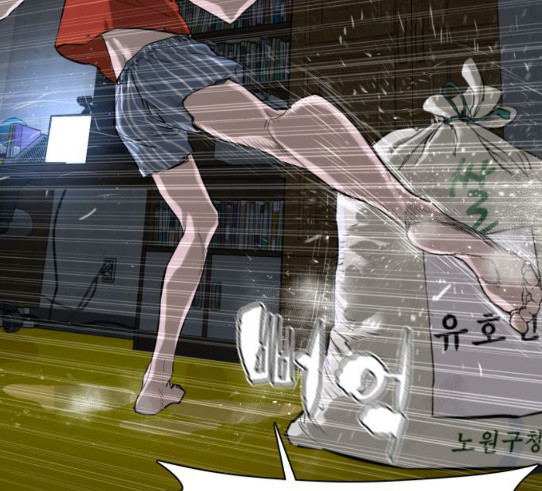 How to fight Ch.18 p72