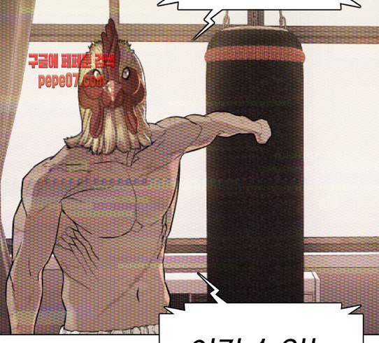 How to fight Ch.18 p85