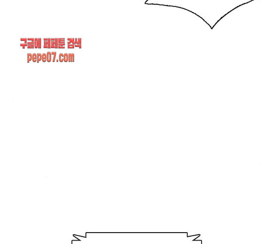 How to fight Ch.18 p89