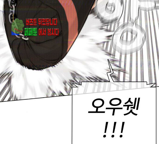 How to fight Ch.18 p93