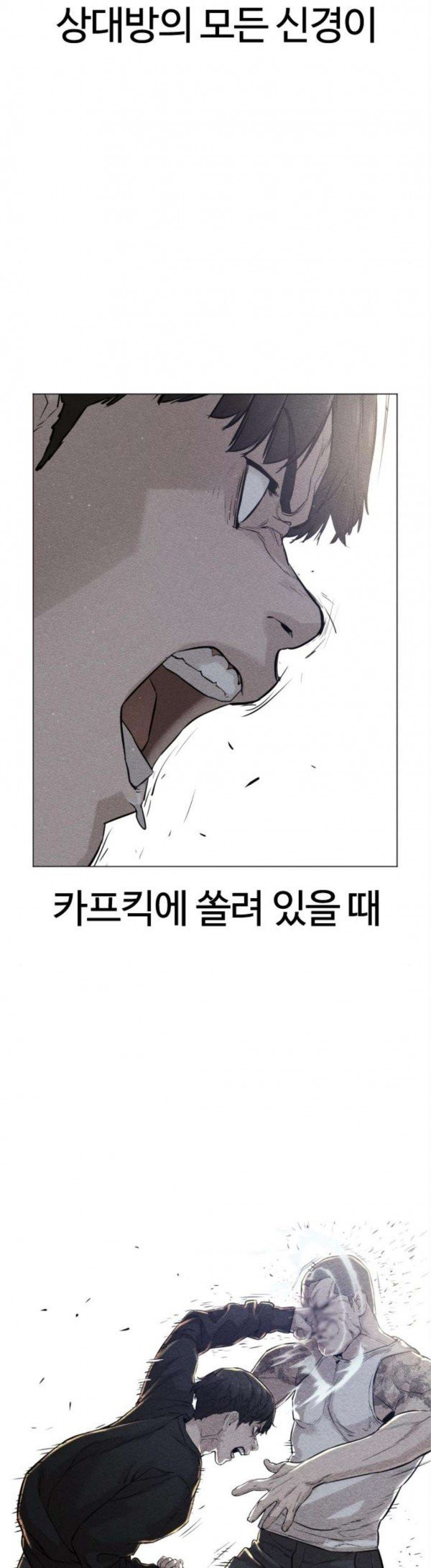 How to fight Ch.19 p32