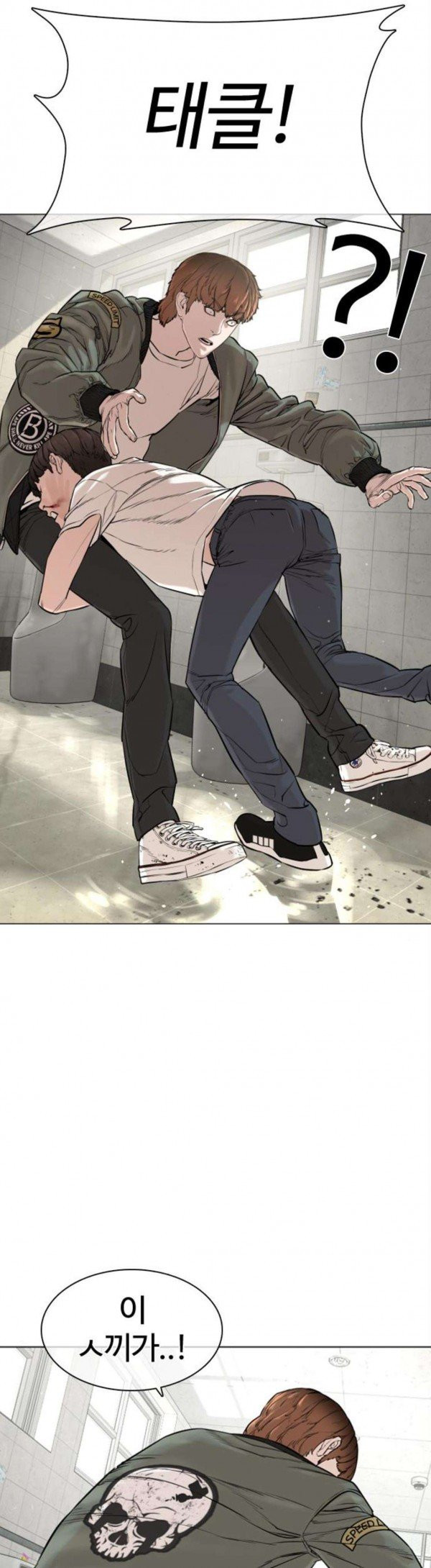 How to fight Ch.19 p34
