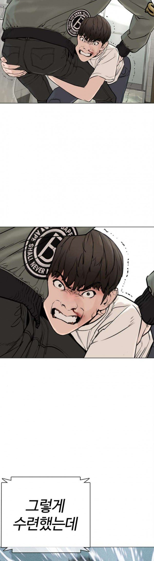 How to fight Ch.19 p35