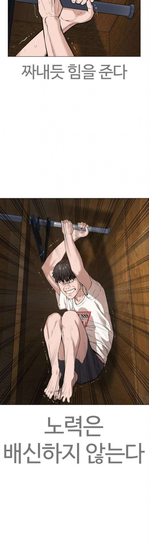 How to fight Ch.19 p50