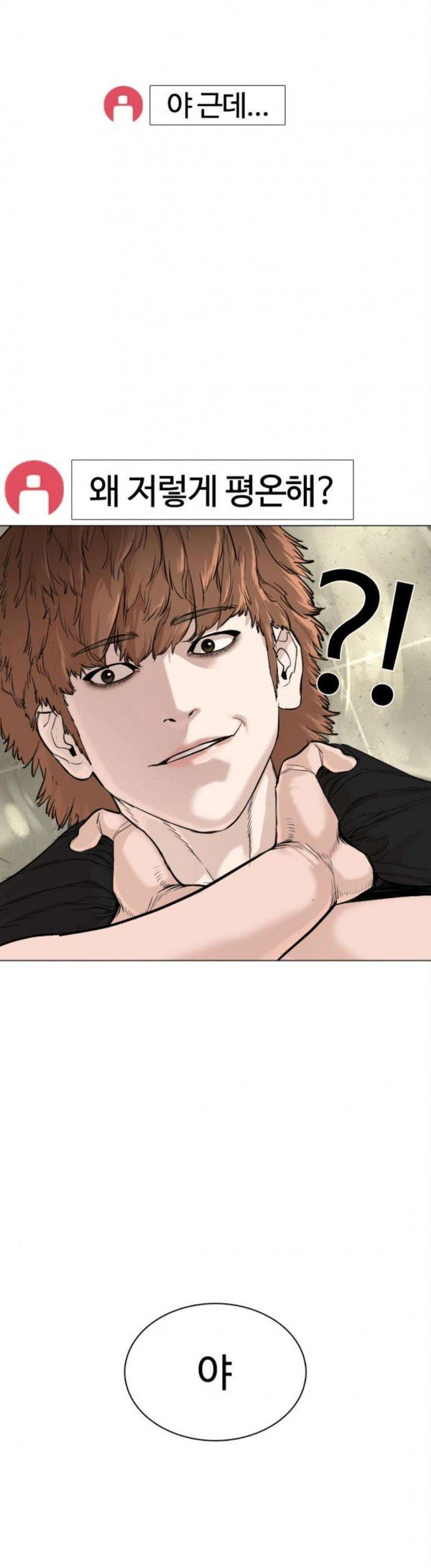 How to fight Ch.19 p53