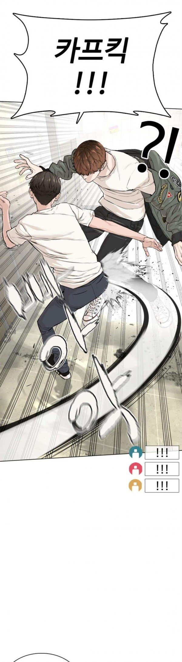 How to fight Ch.19 p8