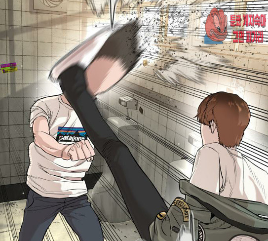How to fight Ch.20 p103
