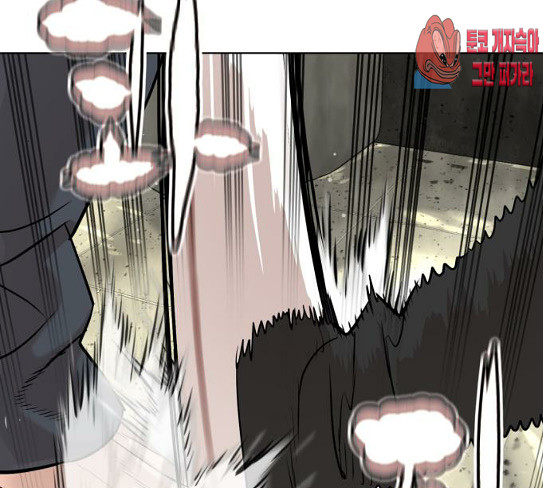 How to fight Ch.20 p123