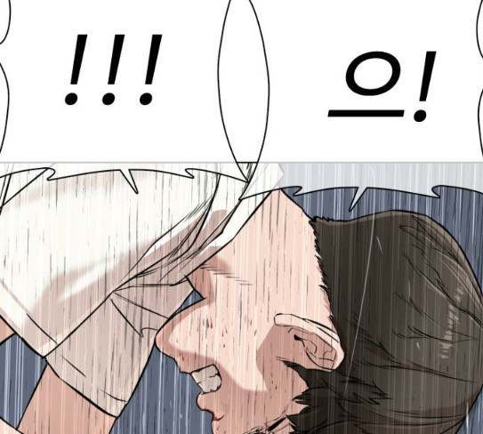 How to fight Ch.20 p126