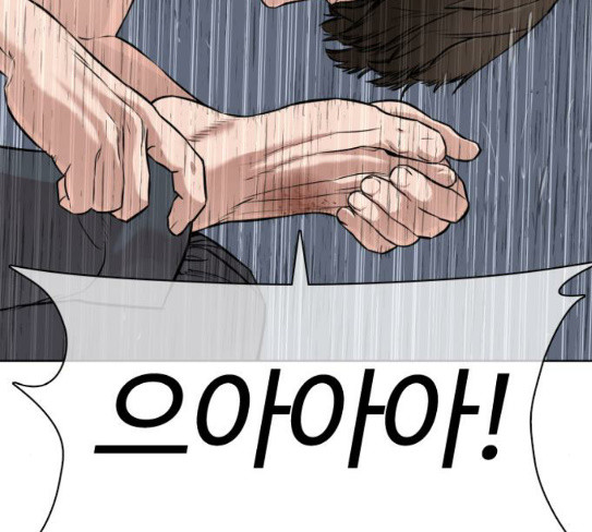 How to fight Ch.20 p127