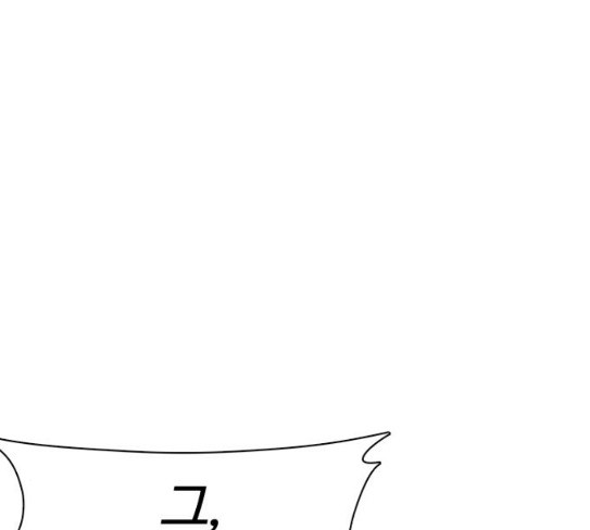 How to fight Ch.20 p131