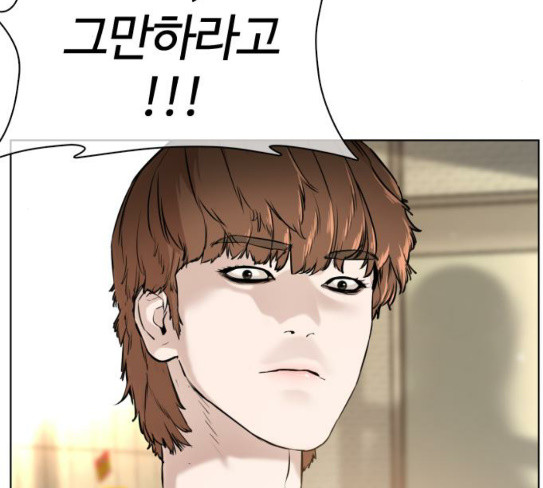 How to fight Ch.20 p132