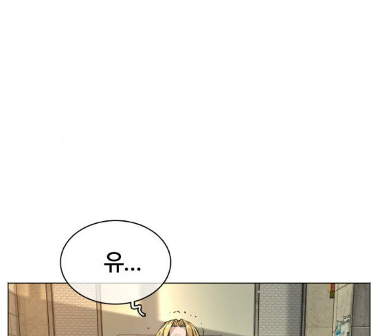 How to fight Ch.20 p146