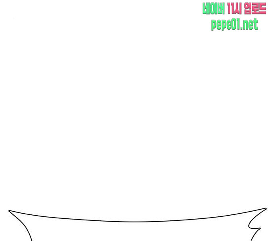 How to fight Ch.20 p148