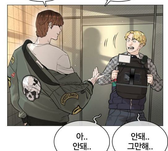 How to fight Ch.20 p159