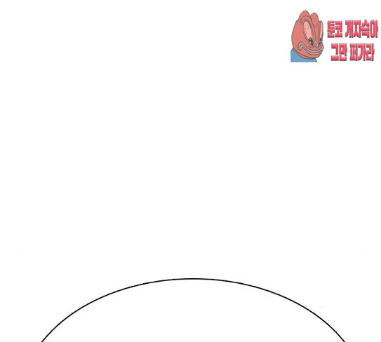 How to fight Ch.20 p163