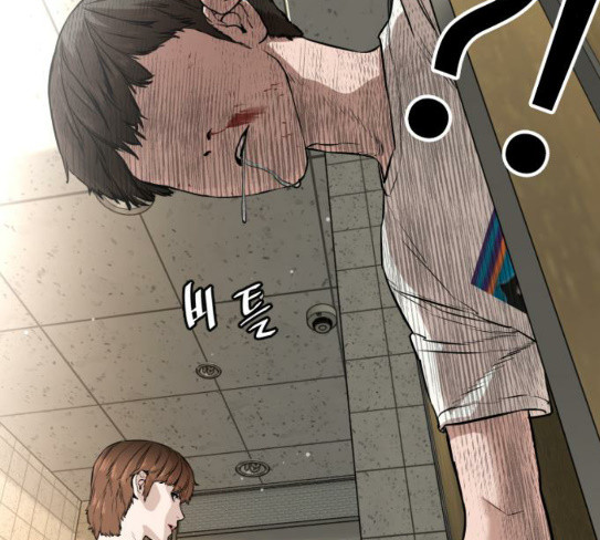 How to fight Ch.20 p165