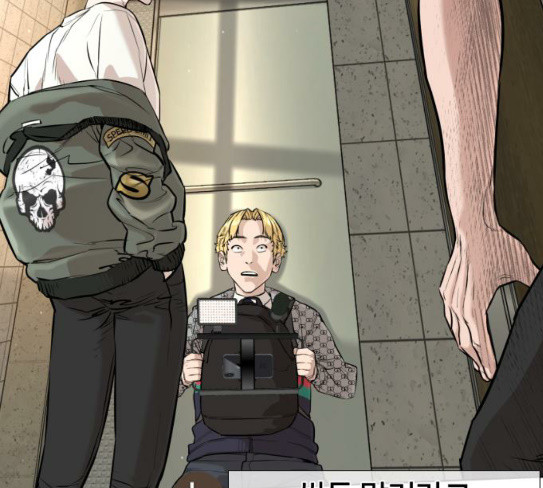How to fight Ch.20 p166
