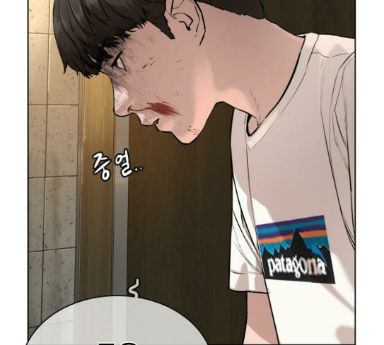 How to fight Ch.20 p174