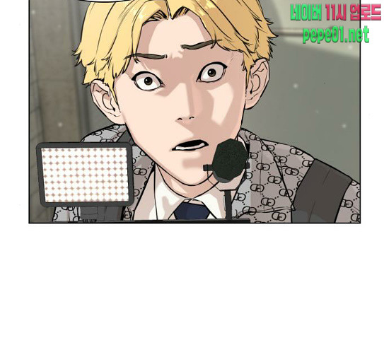 How to fight Ch.20 p178